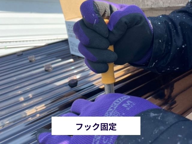 波板張り替え　フック固定 (2)